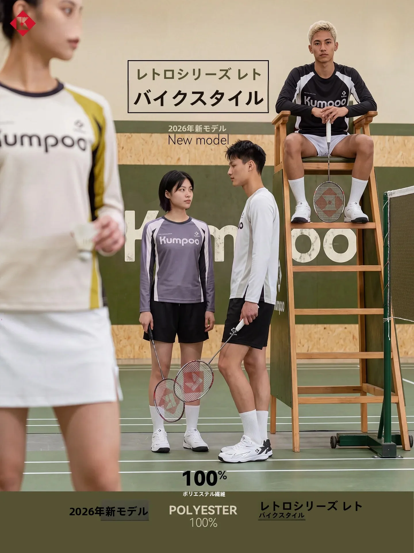 kumpooxin-wind-2026-new-badminton-long-sleeve-sports-fitness-training-clothes-men's-breathable-comfortable-gym-training-suit