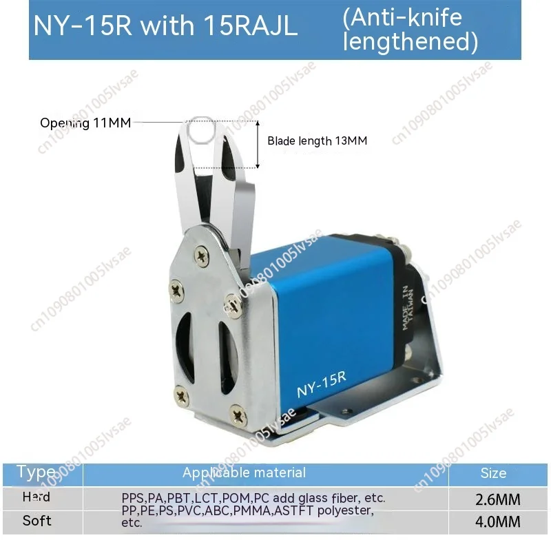 Air nipper NY-15 body (with Blade)on Injection Machine to Cut Plastic OPT Metal Cutter