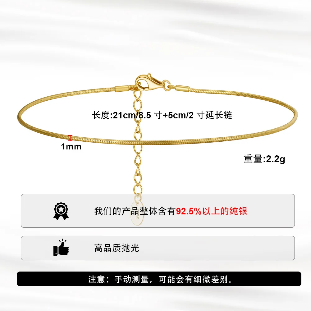 S925 sterling silver anklet, round snake chain anklet 1.0mm European and American cross-border, factory direct sales