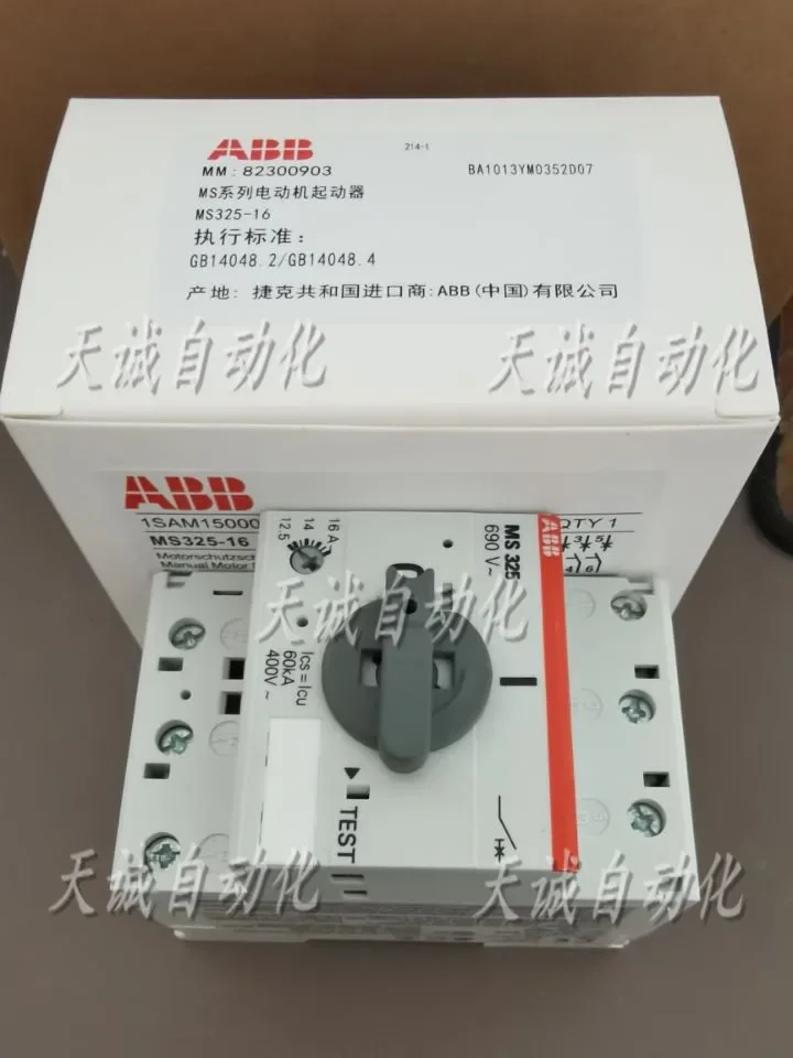 2025 مفتاح حماية المحرك الأصلي ABB MS325-1-1.6-2.5-4.0-6.3-9 12.5-16-20-25A #2