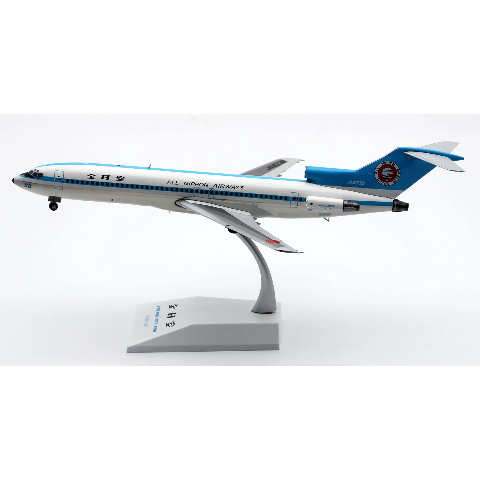 EW2722005 Alloy Collectible Plane Gift JC Wings 1:200 ANA All Nippon Airways Boeing B727-200 Diecast Aircraft Jet Model JA8338