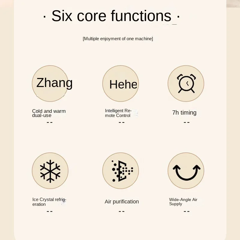 พัดลมปรับอากาศทำความร้อนและความเย็นที่ทันสมัยอเนกประสงค์ในบ้านพัดลมทำความเย็นน้ำทำให้อากาศบริสุทธิ์