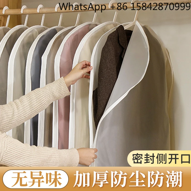 

Бытовой чехол, мешок для хранения одежды, пылезащитный чехол.