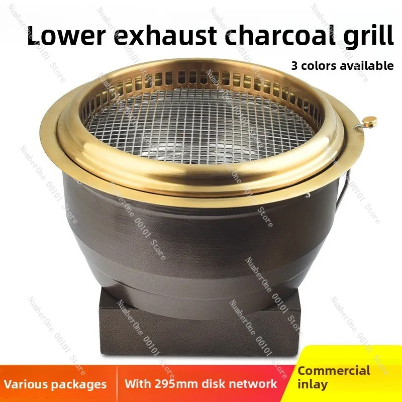 Lower exhaust charcoal grill, Japanese titanium round charcoal grill