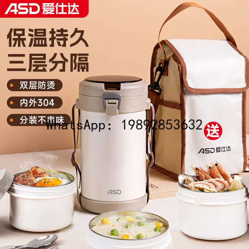Insulated lunch box bucket long thermal insulation for home office workers with large capacity multi-layer lunch box