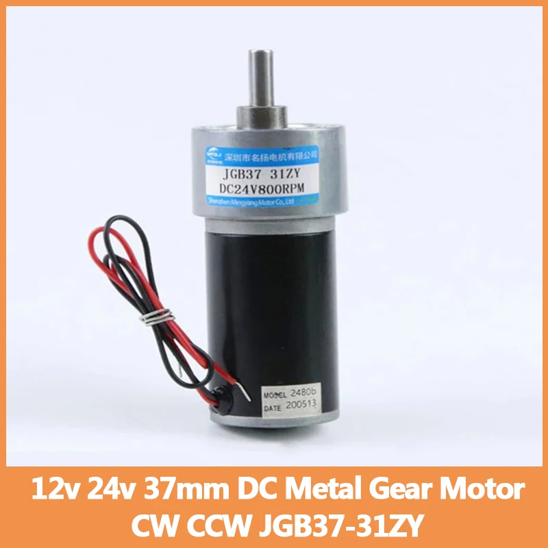 12v 24v 37mm DC Metal Gear Motor Verstelbare Snelheid CW CCW Hoog Koppel Micro Motor JGB37-31ZY