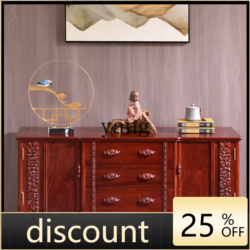 LH rosewood TV cabinet Chinese video storage floor cabinet