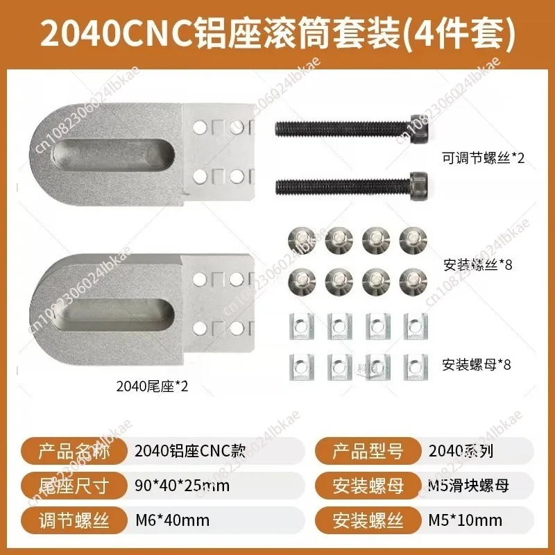 2040 conveyor belt conveyor belt accessories complete set roller shaft belt assembly line roller aluminum seat