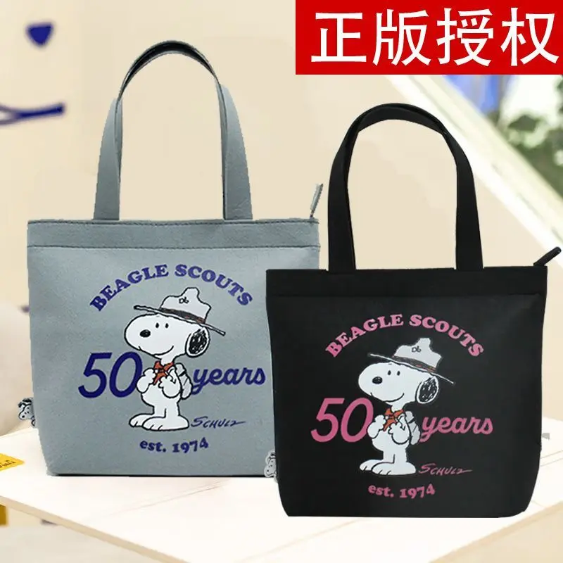 Miniso Disney Series Snoopy Cartoon Felt Handbag Cute Portable Storage Lunch Bag Tote Bag Zipper Printed Small Square Bag Gift