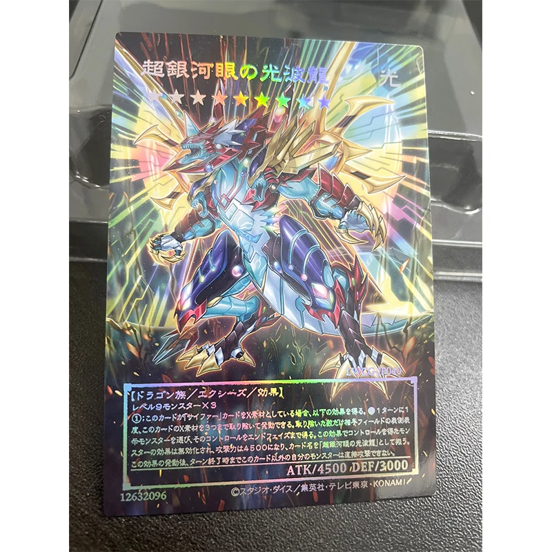 Yu-Gi-Oh! Numero 62: Galaxy-Eyes Prime Photon Dragon fai da te Bronzing Collection Card natale regalo di compleanno gioco giocattoli