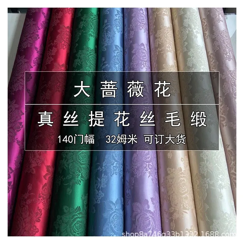 32 momme jacquard silk and satin clothing fabric fashion suit material