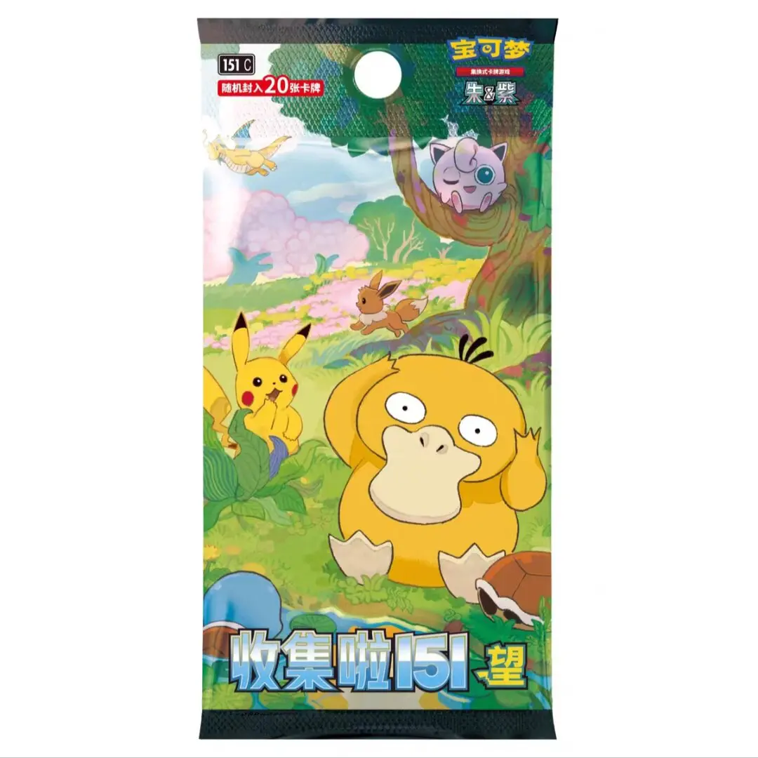 Pokémon 151 The Complete Series Expansion Pack 151 Journey/ Observation/ Surprised/Gather Series Collectible Card Gifts in Stock