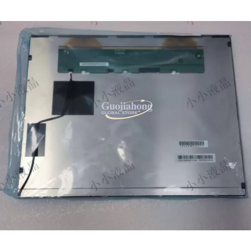 Venta al por mayor El LCD de 15 pulgadas Nuevo original TM150TDSG70