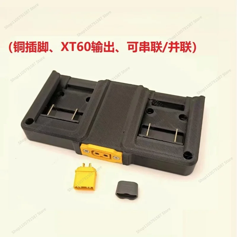 For A3-21V Adapter Base, Power Pickup, Tool Modification - Two