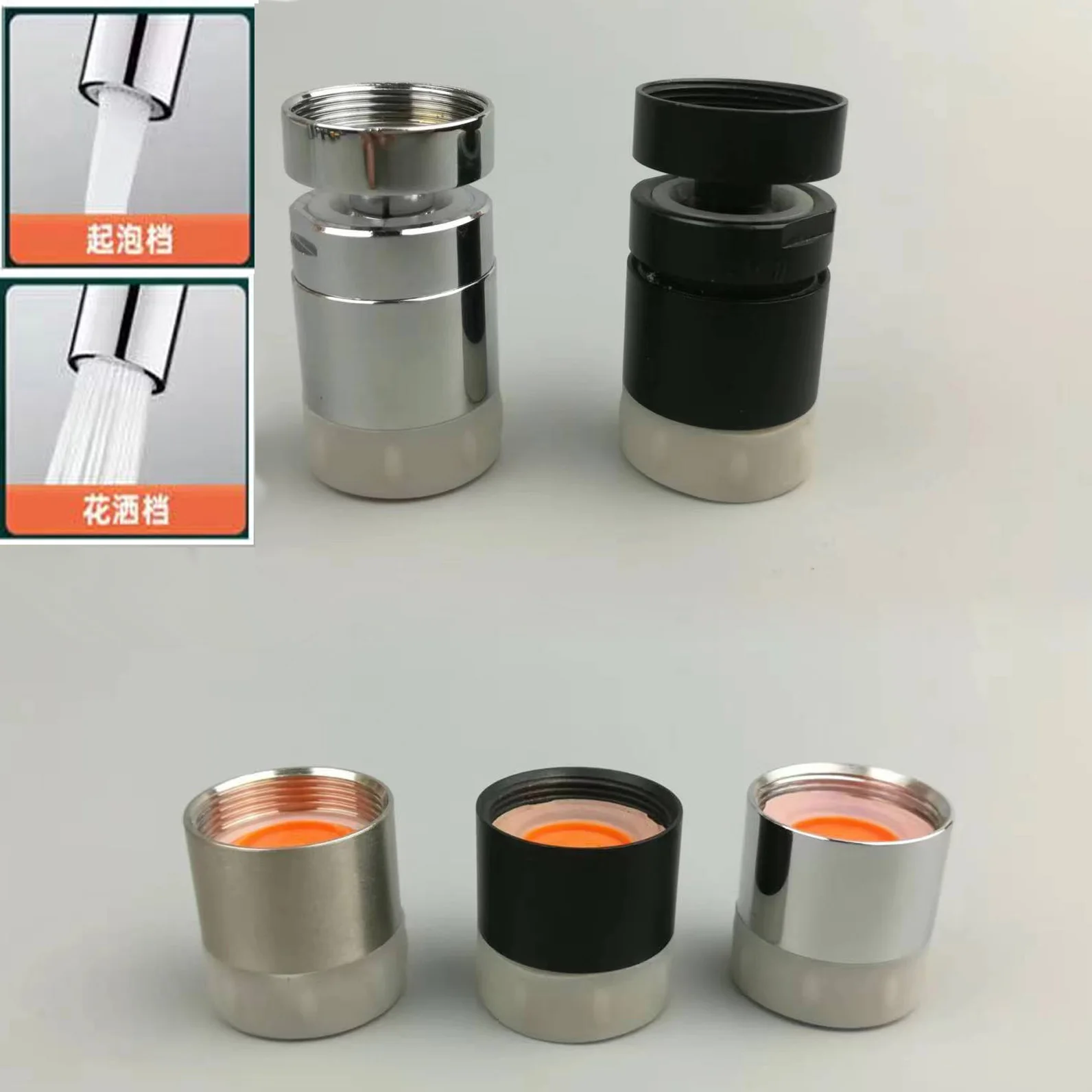 

gun gray black brushed chrome water faucet aerator two mode