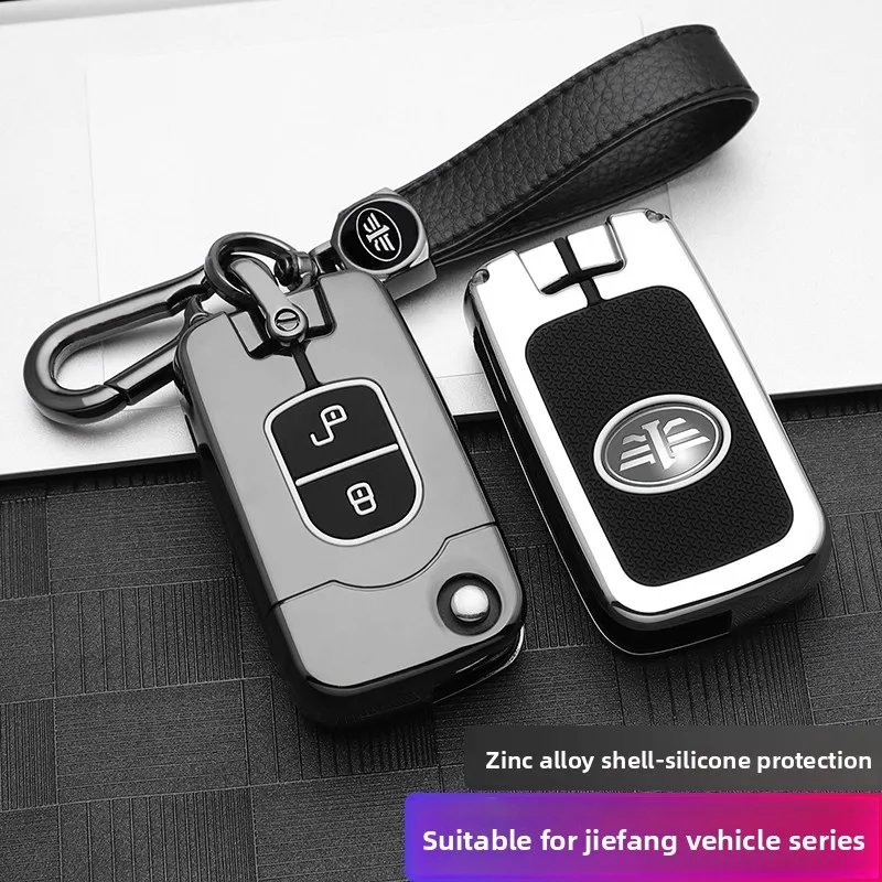 

For FAW Jiefang Key Protection Cover j6p Special Tiger VN Large Truck j6l Navigation Edition jh6/j7/j6m Car Bag Buckle
