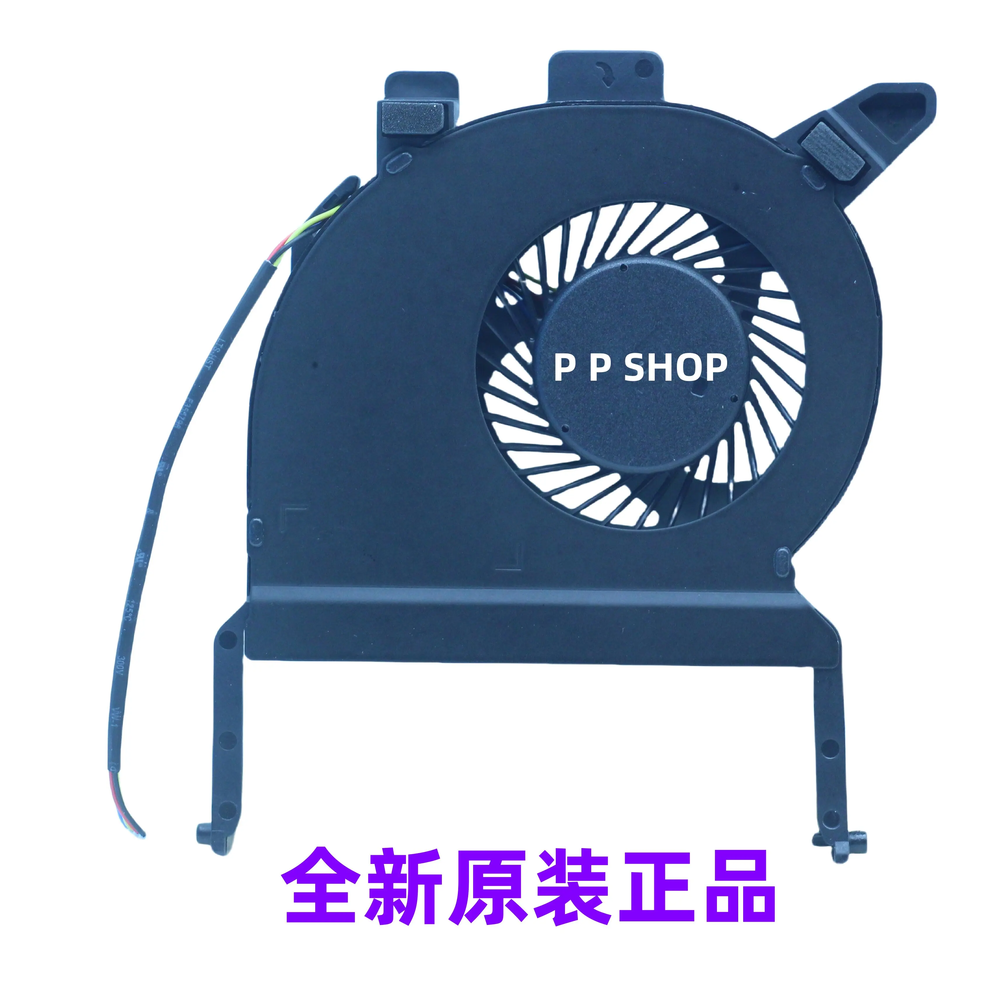 Ventilador de Repuesto para HP ProDesk 600 G2 400 G2 EliteDesk 800 G2, Ventilador para PC de Escritorio 810571-001, Piezas de Computadora, Laptop
