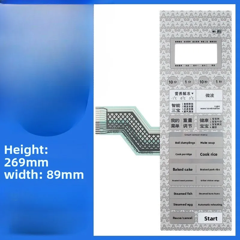 Microwave Oven Memb…