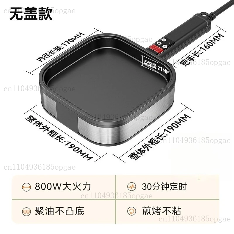 Frying Pan Pan Omelette Pancake Machine Steak Small Frying Pan