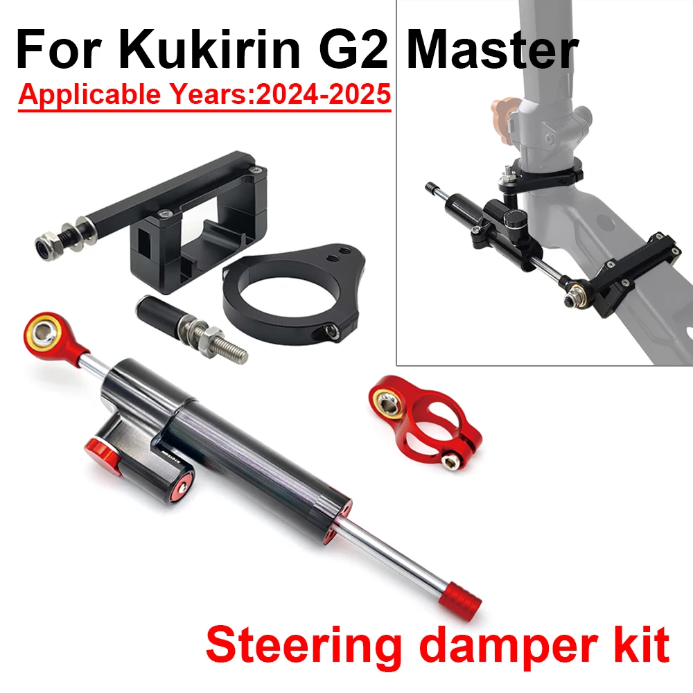 

For Kukirin G2 Master Scooter Mounting Stabilizer Steering Damper Electric Scooter Modification Bracket Refuse Handlebar Swing