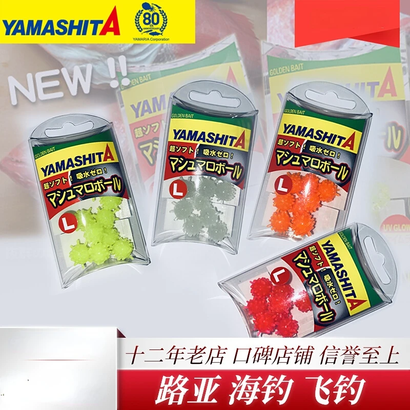 Cotton Candy Road, Asian Bait, Trout, Soft Bait, New Mine, Imported From Japan, Authentic Fluorescent Yamashita Luminous Beads