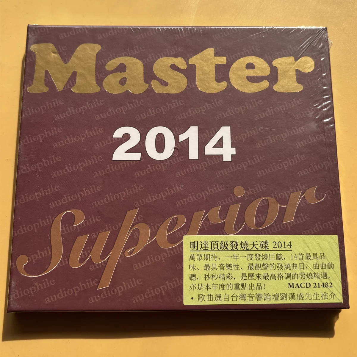 CD de Música Jazz Jungle Boldie, Master Superior 2014, Álbum Completo, Música para Cosplay, Walkman, Banda Sonora para Auto, Música para Fiestas