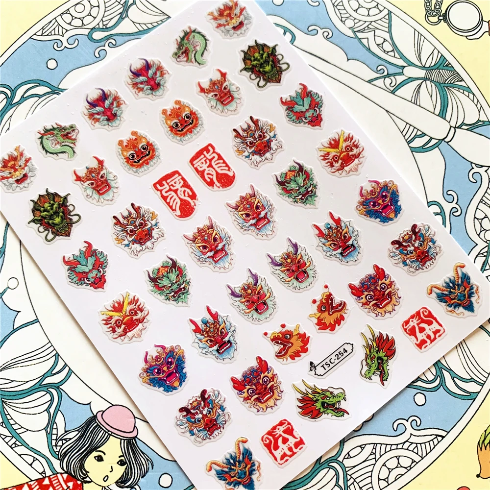 TSC-254  SHE-180 Giant Dragon  Loong DIY 3D Back glue Nail Art Stickers