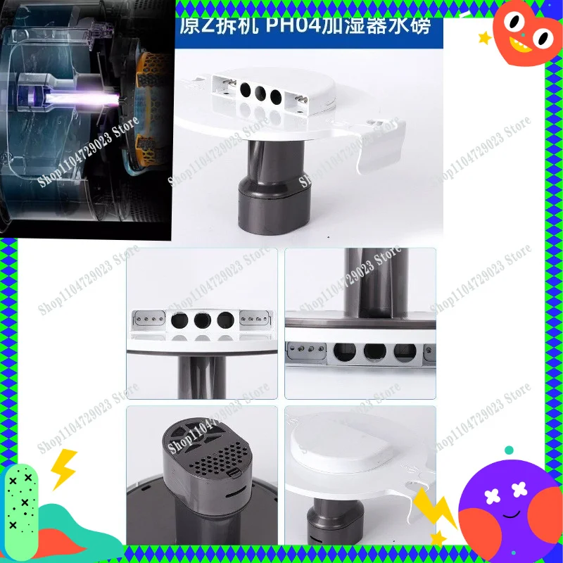 Applicable to PH01/PH02/PH03/PH04 series air purifier original parts water pump repair parts
