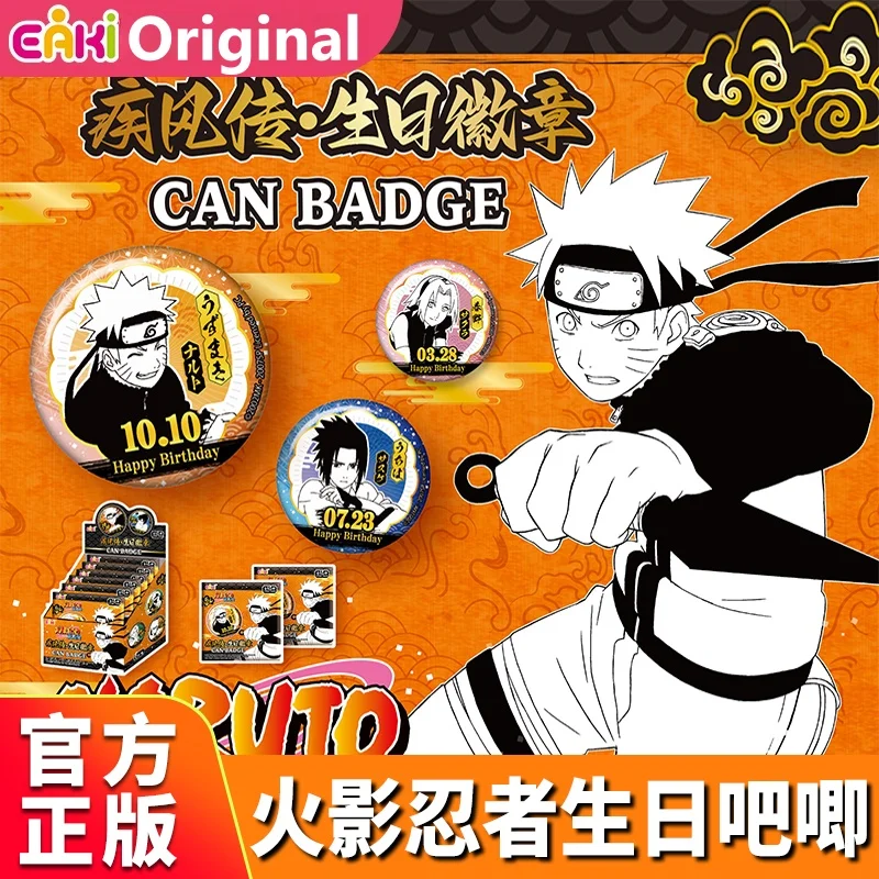 

EAKI Naruto Shippuden жестяные значки на день рождения, слепая коробка, товары в стиле аниме, аксессуары для косплея, украшения, коллекция игрушек, подарки