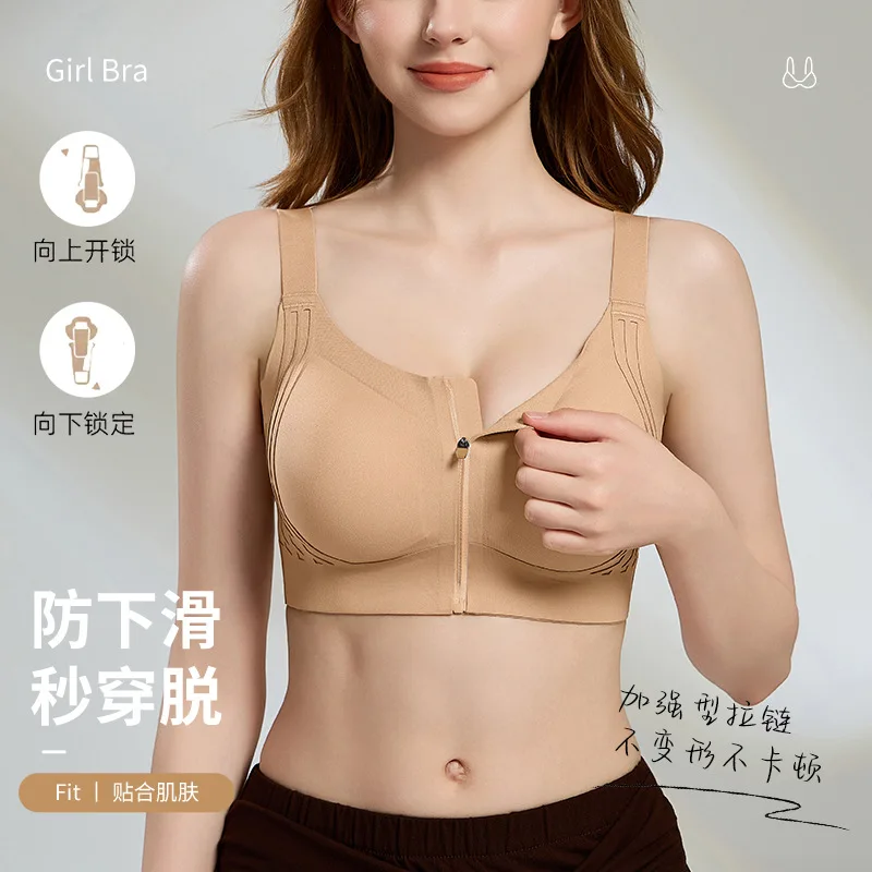 Front-zipper sports bra for women, shockproof, no underwire, side breast support, anti-sagging, fixed cup, minimizes large busts