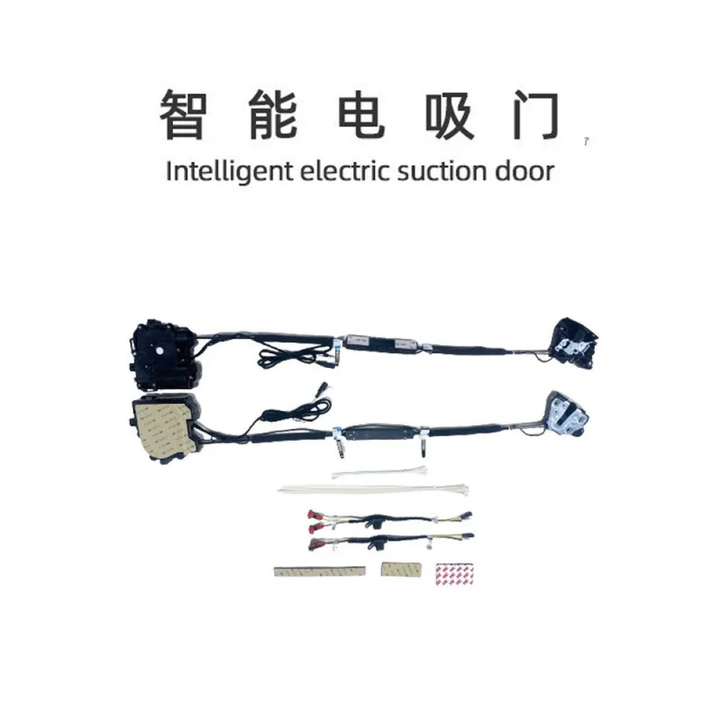 

Suitable for Toyota Corolla Cross Car Modification Parts Lock Electric Suction Door