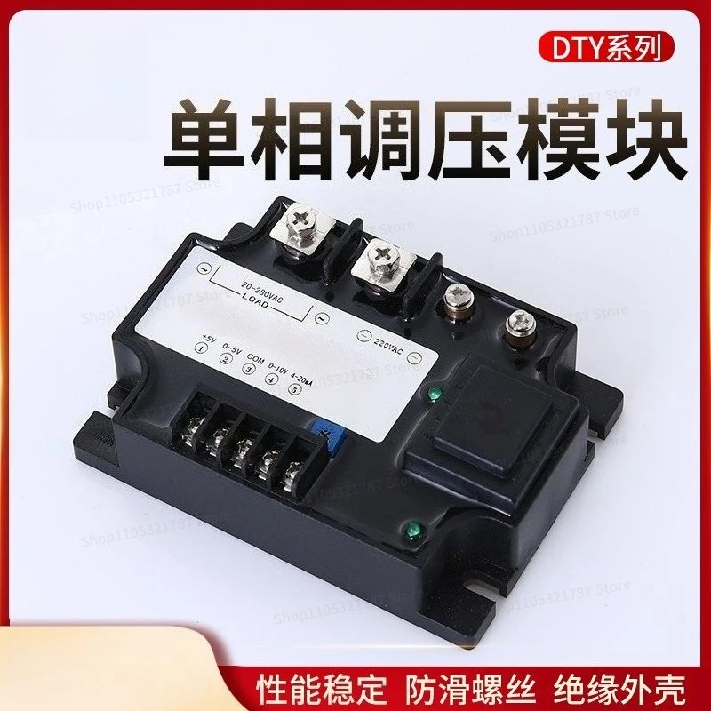 For Fully Isolated Single-phase AC Voltage Regulator Module 0-5V/10V/4-20MA/220 /380
