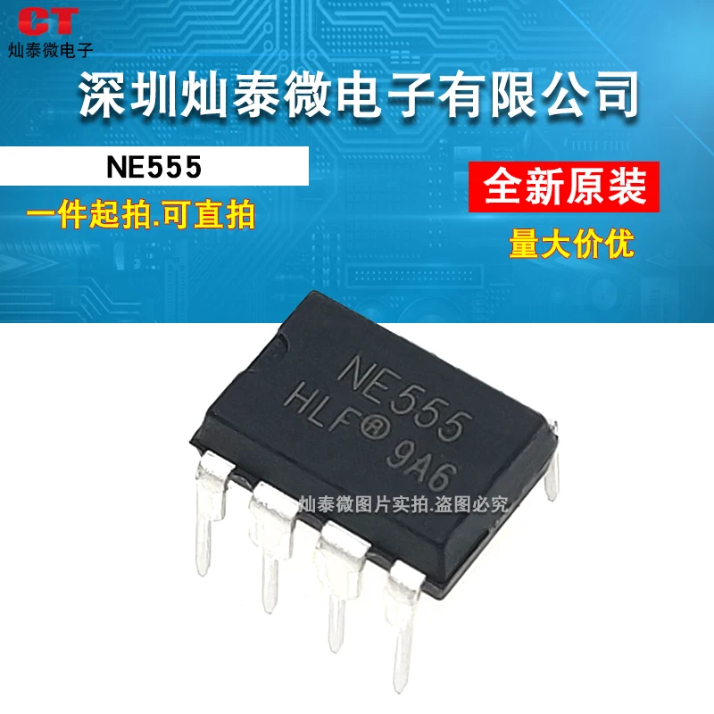 NE555P NE555 DIP-8 IC(10)    10PCS