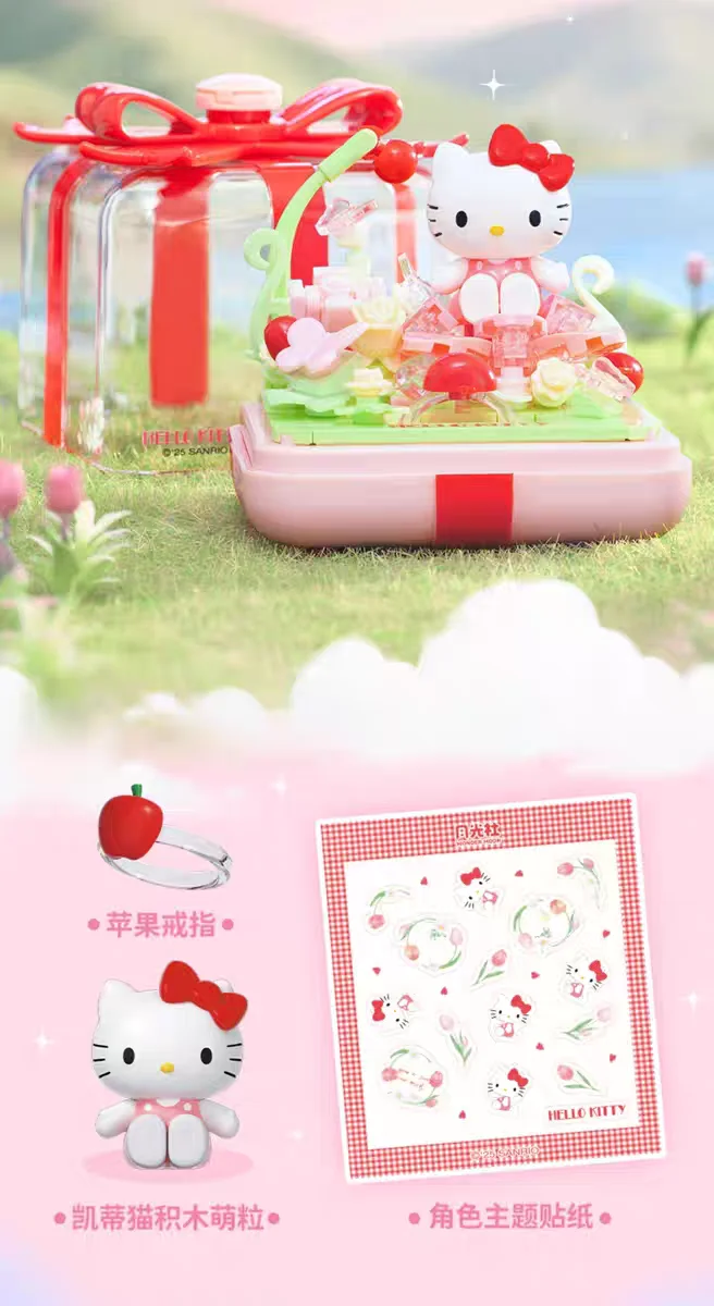Sanrio Parfümflasche Blumenkorb Baustein-Set Ring Überraschungs-Blindbox Spielzeugmodell Bausteine mit Beleuchtung Weihnachtsgeschenk – Detail 27