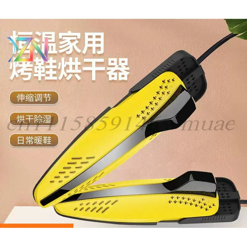 European standard shoe dryer, shoe drying machine, shoe dryer, Russian color box, multi-functional timing stretchable warm shoe