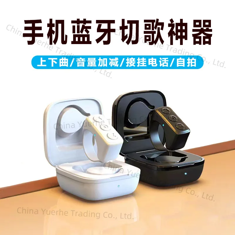 

Универсальный пульт дистанционного управления Bluetooth регулирует объем, разрешает песни, играет музыку, блокирует экран, устраняет звонки, кольца для селфи