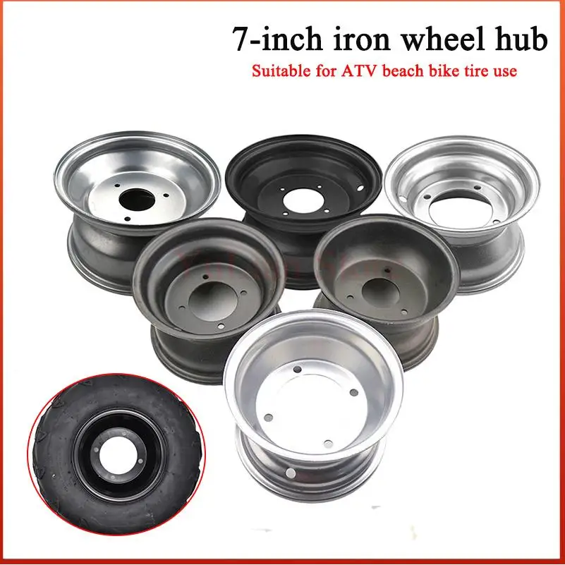 16x8-7-16-8-7-inch-vacuum-rims-go-kart-accessories-7-inch-atv-wheel-hub-for-modified-4-wheeled-vehicle-hot