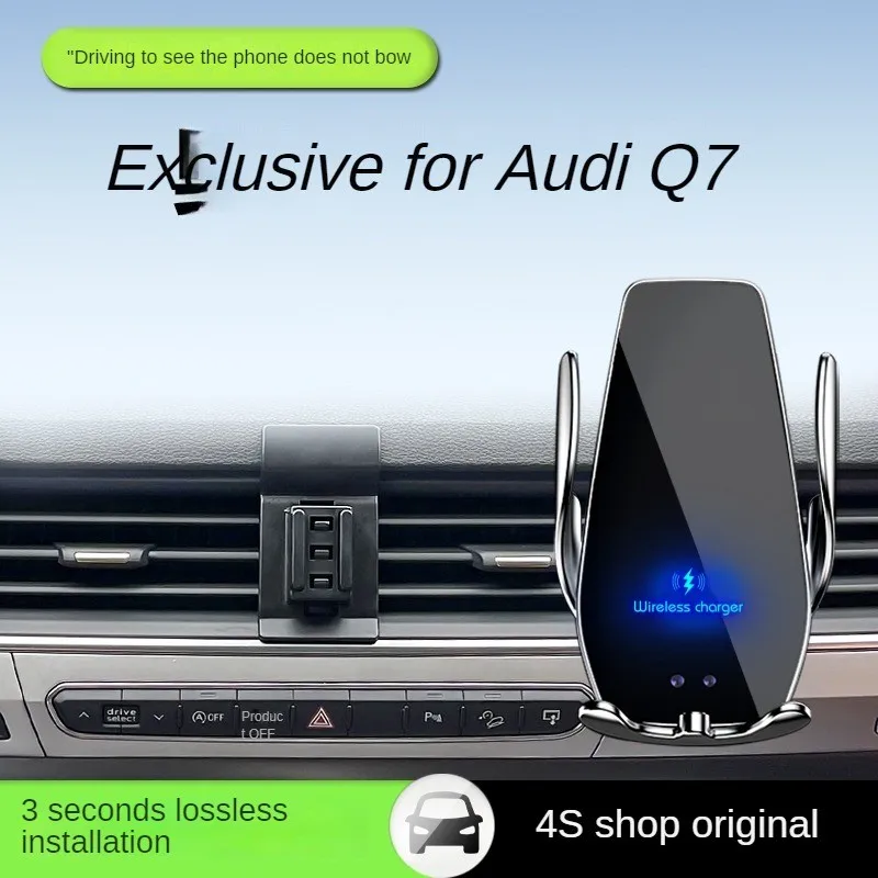

2016-2019 для Audi Q7 Автомобильный держатель телефона Беспроводное зарядное устройство Автомобильное крепление