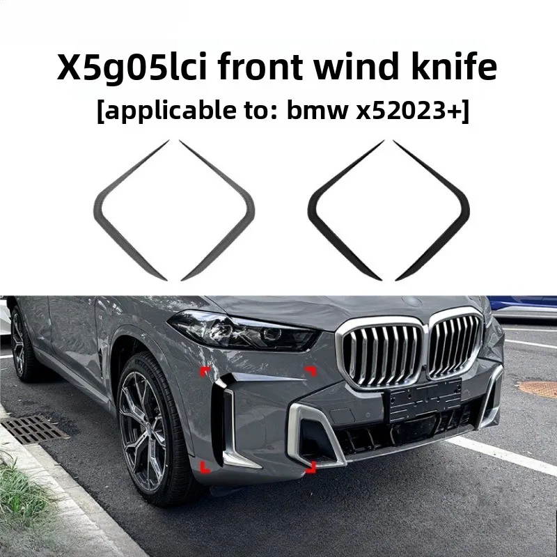 

For BMW X5 G05 Lci Sport 2023+ Gloss Black/Carbon Fiber Look Fender Intake Frame Trim Front Bumper Side Air Vent Cover