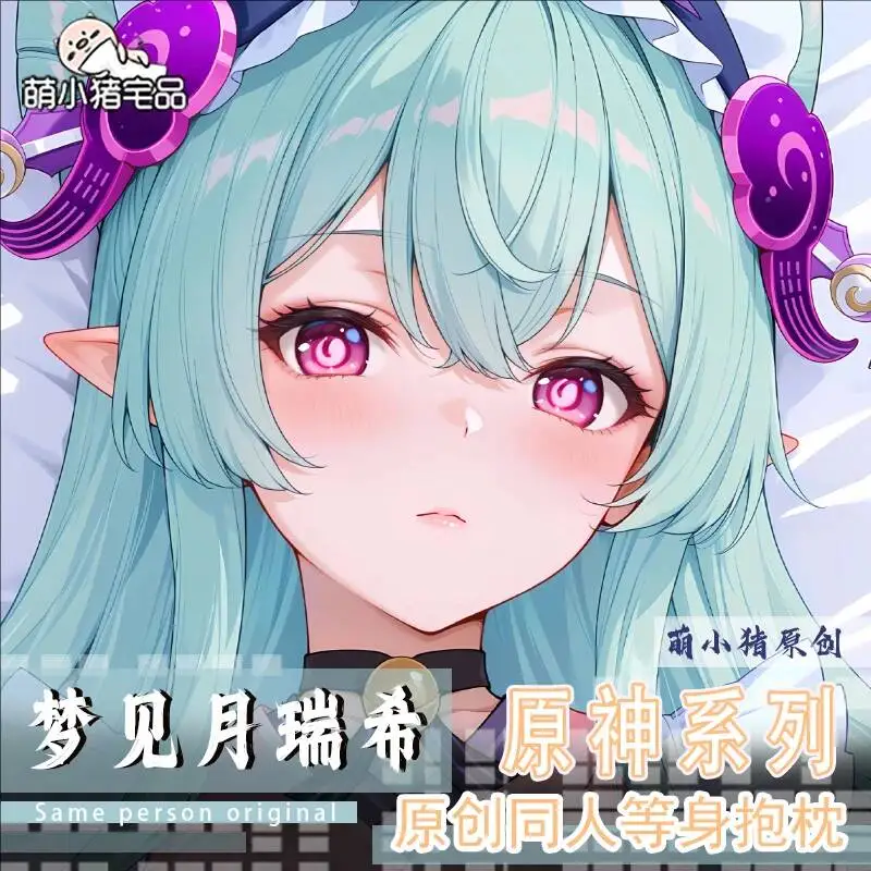 

Genshin Impact Yumemizuki Mizuki Game Hing Body Pillow Case Cover Anime Cushion Otaku Dakimakura Bed Linings Xmas