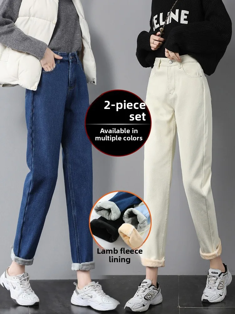 

High Waist Fleece Lined Straight Leg Loose Fit Women's Jeans Harlan Pants Outerwear Winter Fashion Slimming Dad Nine Points