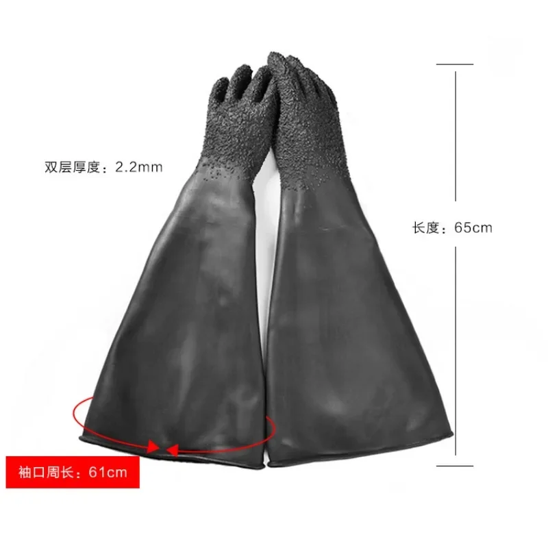 Sandblasting Rubber Gloves High-pressure Long Thicken Particles Wear-resistant Gloves Sandblasting Acid Alkali Resistant Gloves