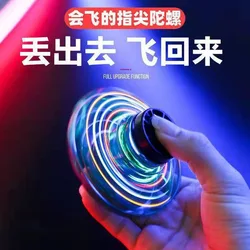 Gyratory Fingertip Gyro UFO Suspension Glow Gyratory Gyratory Children's Toys Induction Aircraft Birthday Gift