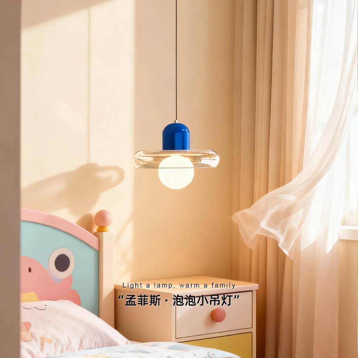 Dopamine-enhancing Bedside Pendant Light, Modern Minimalist Creative Study Room Decorative Ambient Chandeliers
