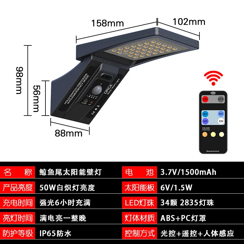 The product can be customized.3W intelligent light control solar wall lamp garden decoration lighting solar outdoor light