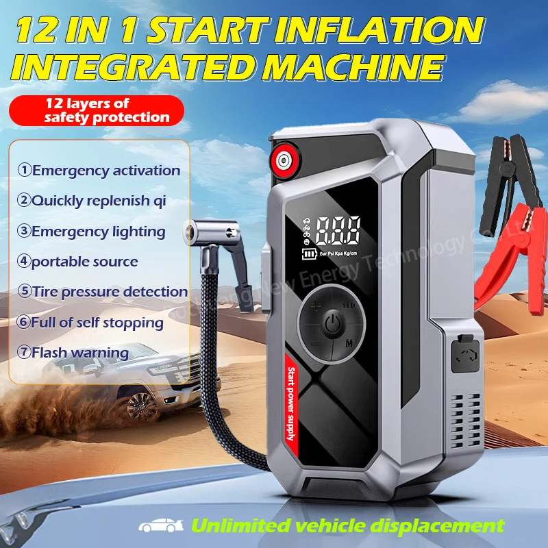 

Car emergency starting power supply, inflation pump integrated machine, 12V car emergency power bank, vehicle ignition device