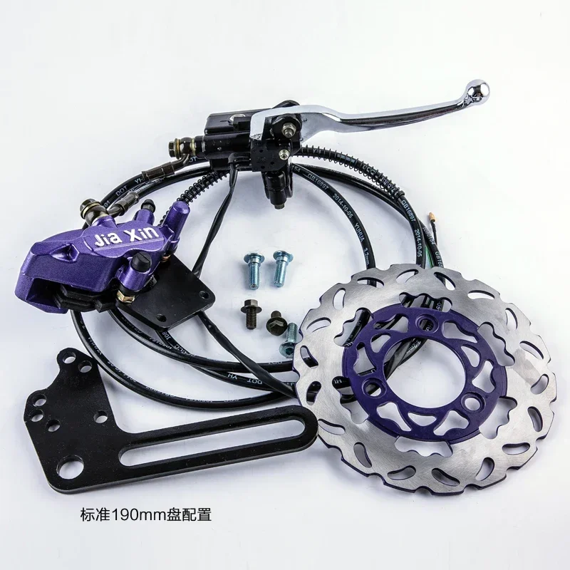 For After the motorcycle electric car fast Eagle clever grid in the sand Wuyang new disc imitation AB pump double pump