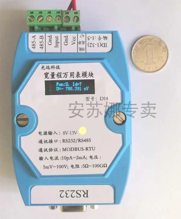 D14-picoammeter micro multimeter, program-controlled serial port, 485; micro-ohm high resistance meter; PLC