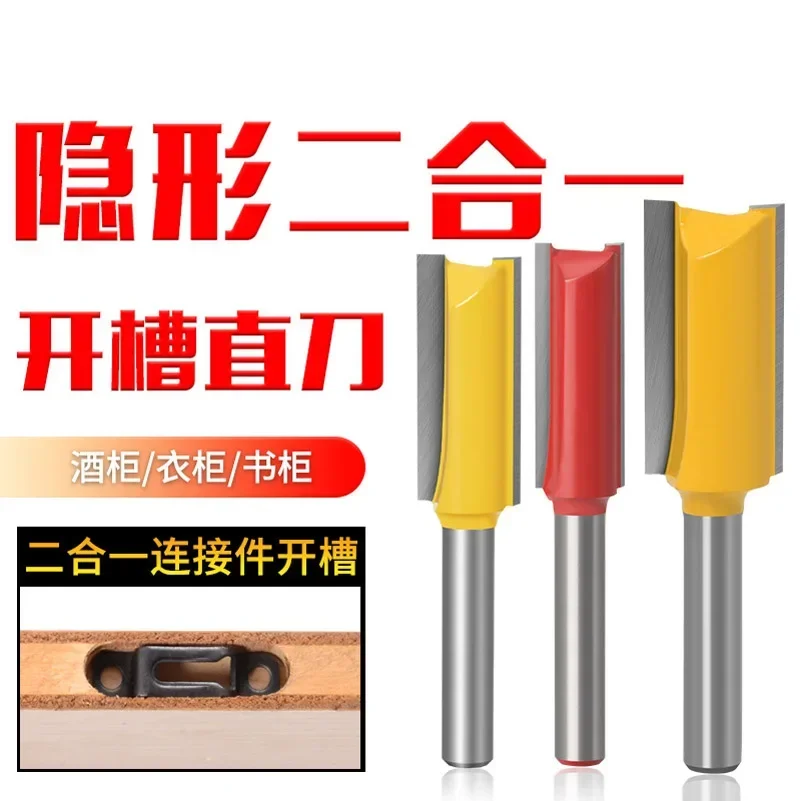 1/4 Handle Invisible Fasteners Slotting Cutter Milling Cutter Double Edge Straight Knife for Cabinet Wardrobe Cupboard Panel