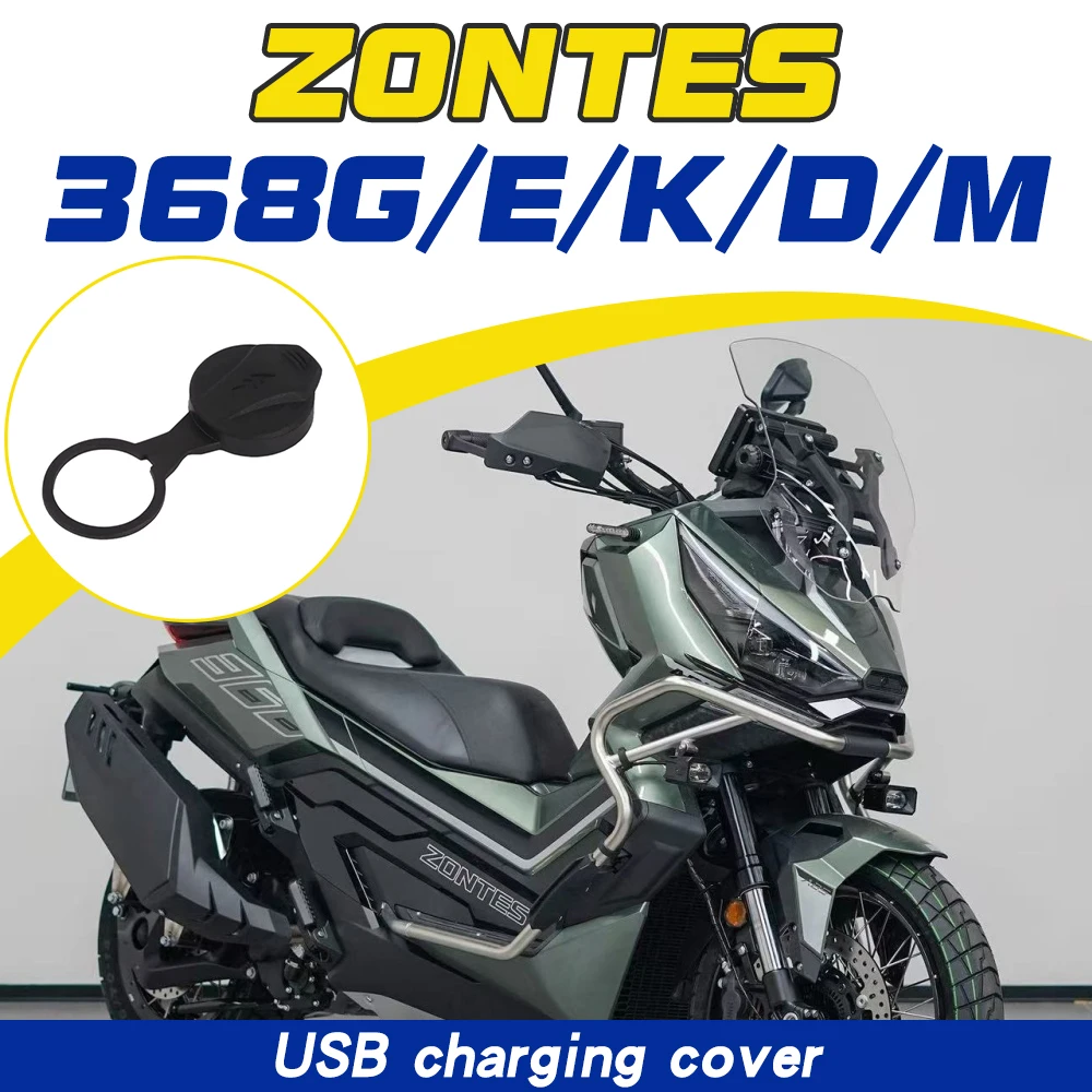 

For ZONTES 368G/E/K/D/M charging USB protective cover, dual-port universal waterproof protective cover